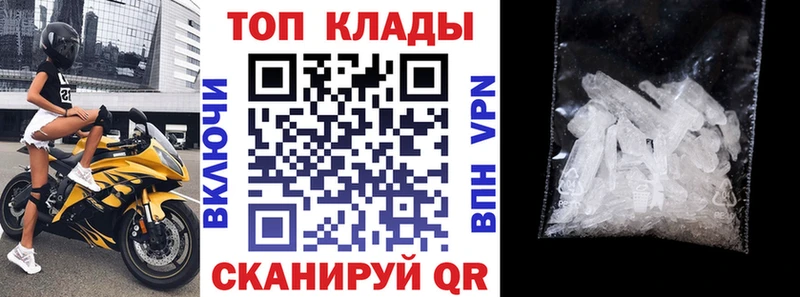 Магазины продажи наркотиков Североморск ГАШ Кокаин Меф APVP МАРИХУАНА