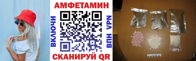 АМФ Premium  наркота  Североморск 