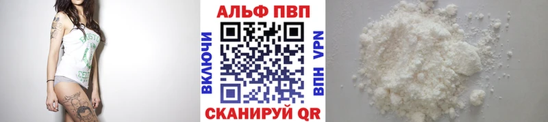 APVP VHQ  Североморск 