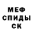 Метадон белоснежный Eugen Stark