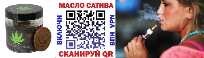 Canna-Cookies конопля  Североморск 