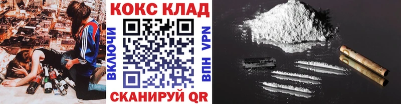 Кокаин FishScale Североморск