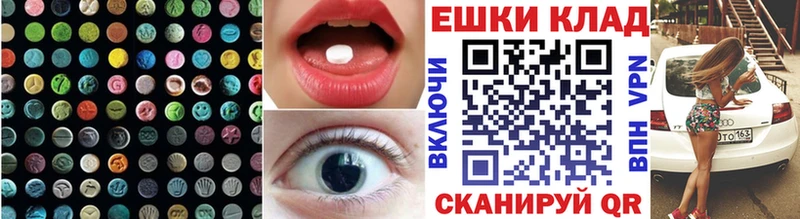 Ecstasy VHQ  Североморск 