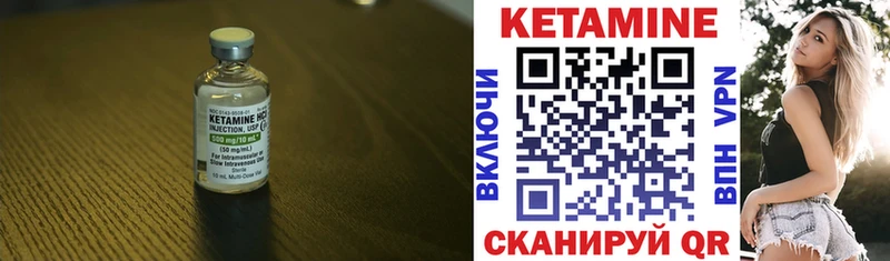 КЕТАМИН ketamine  купить наркотик  Североморск 