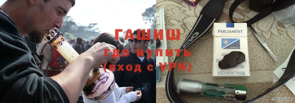 первитин Абинск