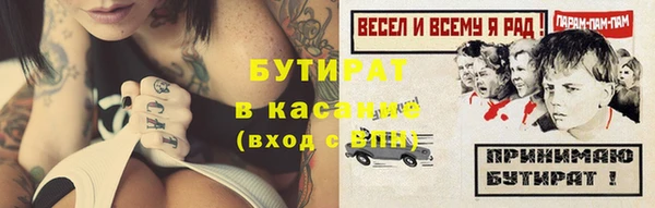 дмт Абаза