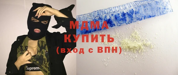 первитин Абинск
