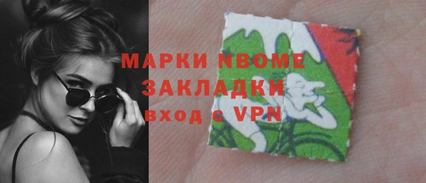первитин Абинск