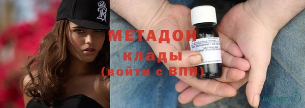 первитин Абинск