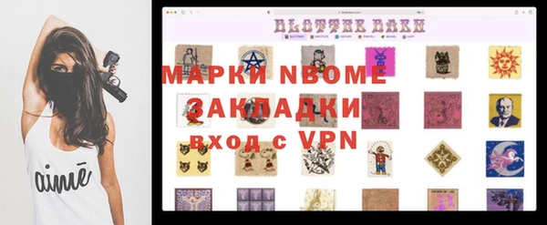 первитин Абинск