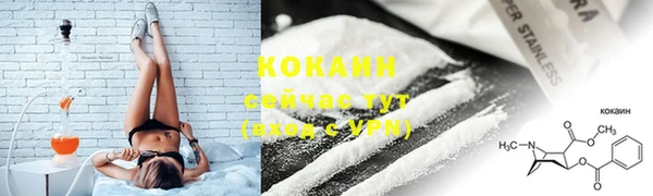 первитин Абинск