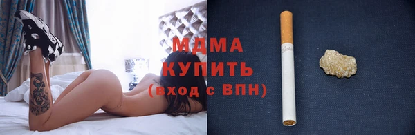 первитин Абинск