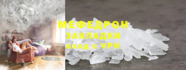 дмт Абаза
