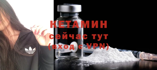 первитин Абинск