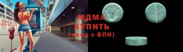 первитин Абинск