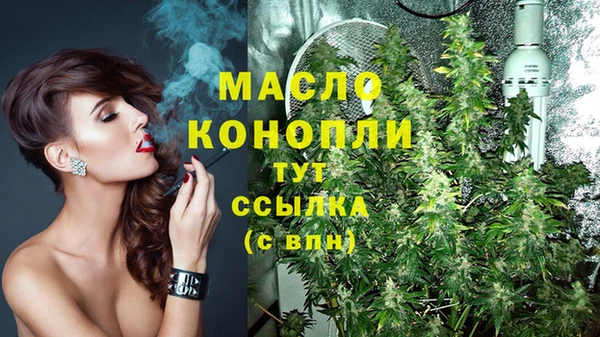 первитин Абинск