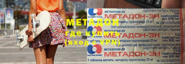 первитин Абинск