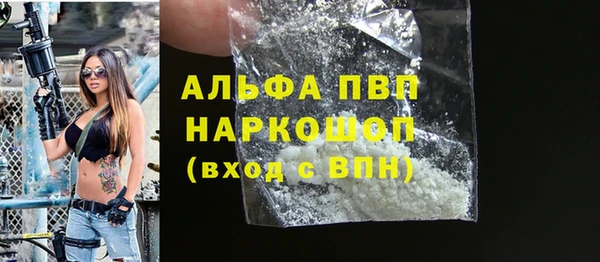 первитин Абинск