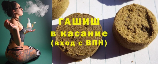 первитин Абинск