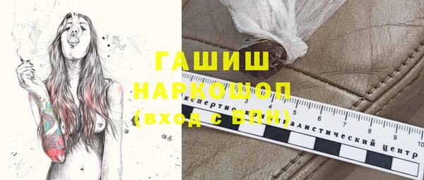 первитин Абинск