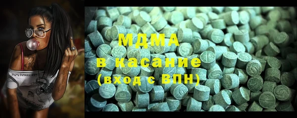 дмт Абаза