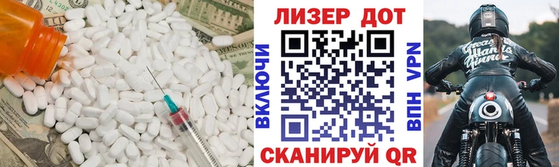 ЛСД экстази кислота  Североморск 