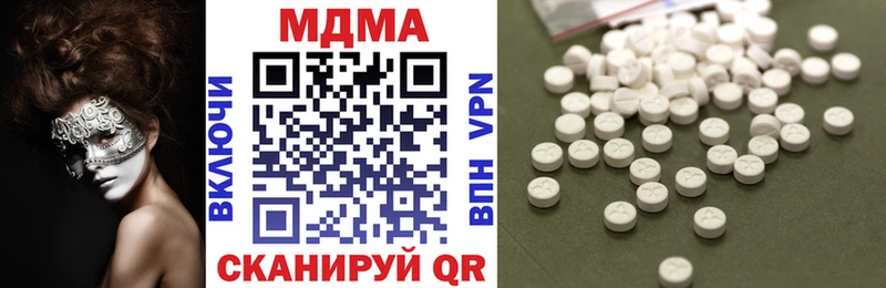 MDMA Molly  Североморск 