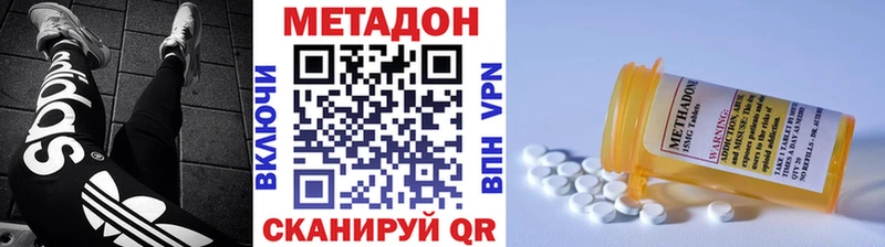 МЕТАДОН кристалл  hydra ссылки  Североморск 