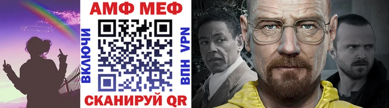 Первитин кристалл  МЕГА зеркало  Североморск 