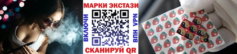 Марки NBOMe 1500мкг  Североморск 