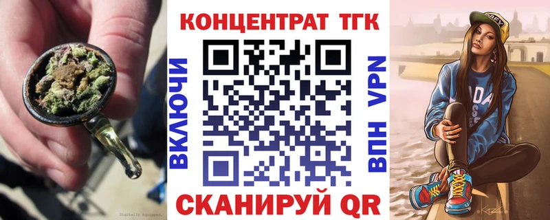 Дистиллят ТГК Wax  купить наркоту  Североморск 